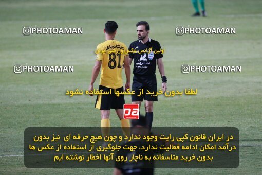 2123419, Tehran, Iran, Iran Pro League، Persian Gulf Cup، 2023-2024 season، First Leg، Week 4، Paykan ۱ v 3 Sepahan on 2023/08/29 at Shahid Dastgerdi Stadium