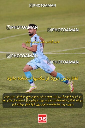 2123431, Tehran, Iran, Iran Pro League، Persian Gulf Cup، 2023-2024 season، First Leg، Week 4، Paykan ۱ v 3 Sepahan on 2023/08/29 at Shahid Dastgerdi Stadium