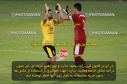 2123437, Tehran, Iran, Iran Pro League، Persian Gulf Cup، 2023-2024 season، First Leg، Week 4، Paykan ۱ v 3 Sepahan on 2023/08/29 at Shahid Dastgerdi Stadium