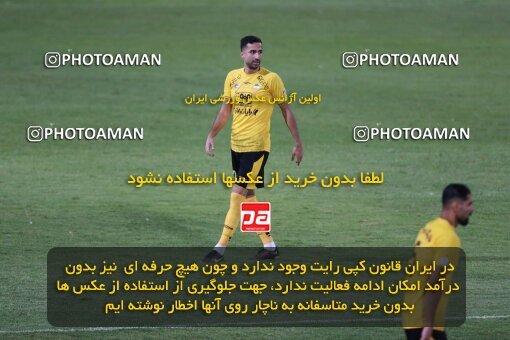 2123513, Tehran, Iran, Iran Pro League، Persian Gulf Cup، 2023-2024 season، First Leg، Week 4، Paykan ۱ v 3 Sepahan on 2023/08/29 at Shahid Dastgerdi Stadium