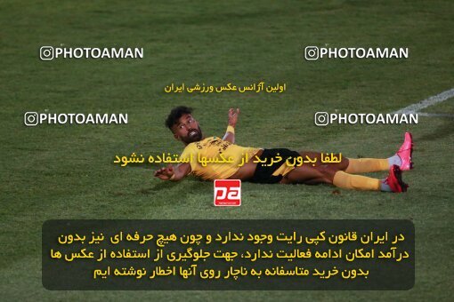 2123520, Tehran, Iran, Iran Pro League، Persian Gulf Cup، 2023-2024 season، First Leg، Week 4، Paykan ۱ v 3 Sepahan on 2023/08/29 at Shahid Dastgerdi Stadium