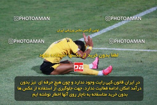 2123527, Tehran, Iran, Iran Pro League، Persian Gulf Cup، 2023-2024 season، First Leg، Week 4، Paykan ۱ v 3 Sepahan on 2023/08/29 at Shahid Dastgerdi Stadium