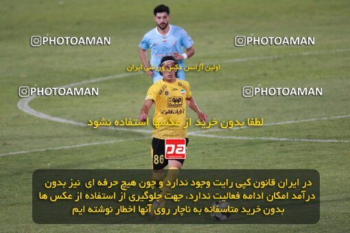 2123562, Tehran, Iran, Iran Pro League، Persian Gulf Cup، 2023-2024 season، First Leg، Week 4، Paykan ۱ v 3 Sepahan on 2023/08/29 at Shahid Dastgerdi Stadium