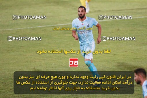 2123568, Tehran, Iran, Iran Pro League، Persian Gulf Cup، 2023-2024 season، First Leg، Week 4، Paykan ۱ v 3 Sepahan on 2023/08/29 at Shahid Dastgerdi Stadium