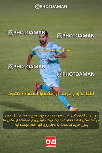 2123598, Tehran, Iran, Iran Pro League، Persian Gulf Cup، 2023-2024 season، First Leg، Week 4، Paykan ۱ v 3 Sepahan on 2023/08/29 at Shahid Dastgerdi Stadium