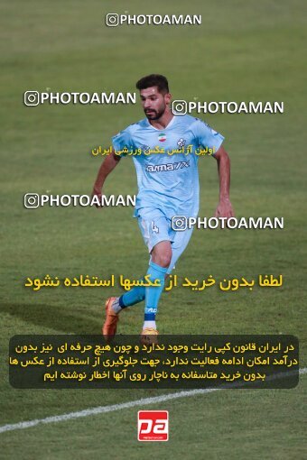 2123601, Tehran, Iran, Iran Pro League، Persian Gulf Cup، 2023-2024 season، First Leg، Week 4، Paykan ۱ v 3 Sepahan on 2023/08/29 at Shahid Dastgerdi Stadium