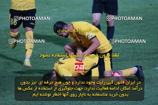 2123611, Tehran, Iran, Iran Pro League، Persian Gulf Cup، 2023-2024 season، First Leg، Week 4، Paykan ۱ v 3 Sepahan on 2023/08/29 at Shahid Dastgerdi Stadium