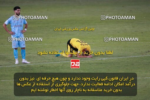 2123624, Tehran, Iran, Iran Pro League، Persian Gulf Cup، 2023-2024 season، First Leg، Week 4، Paykan ۱ v 3 Sepahan on 2023/08/29 at Shahid Dastgerdi Stadium