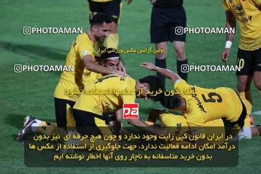 2123627, Tehran, Iran, Iran Pro League، Persian Gulf Cup، 2023-2024 season، First Leg، Week 4، Paykan ۱ v 3 Sepahan on 2023/08/29 at Shahid Dastgerdi Stadium