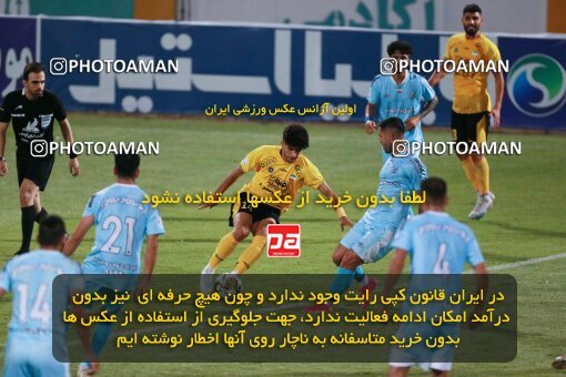 2123648, Tehran, Iran, Iran Pro League، Persian Gulf Cup، 2023-2024 season، First Leg، Week 4، Paykan ۱ v 3 Sepahan on 2023/08/29 at Shahid Dastgerdi Stadium