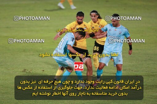 2123656, Tehran, Iran, Iran Pro League، Persian Gulf Cup، 2023-2024 season، First Leg، Week 4، Paykan ۱ v 3 Sepahan on 2023/08/29 at Shahid Dastgerdi Stadium