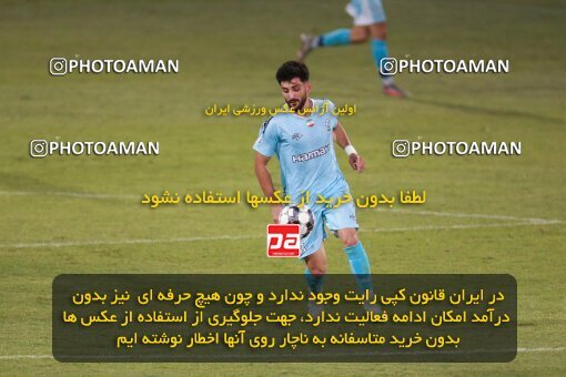 2123660, Tehran, Iran, Iran Pro League، Persian Gulf Cup، 2023-2024 season، First Leg، Week 4، Paykan ۱ v 3 Sepahan on 2023/08/29 at Shahid Dastgerdi Stadium