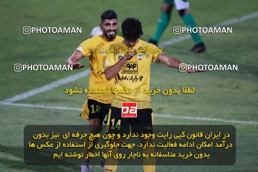 2123664, Tehran, Iran, Iran Pro League، Persian Gulf Cup، 2023-2024 season، First Leg، Week 4، Paykan ۱ v 3 Sepahan on 2023/08/29 at Shahid Dastgerdi Stadium