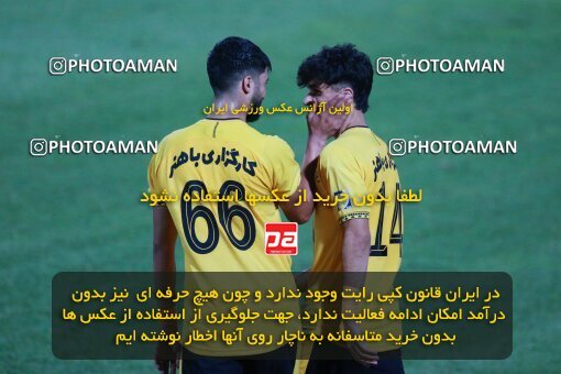 2123681, Tehran, Iran, Iran Pro League، Persian Gulf Cup، 2023-2024 season، First Leg، Week 4، Paykan ۱ v 3 Sepahan on 2023/08/29 at Shahid Dastgerdi Stadium