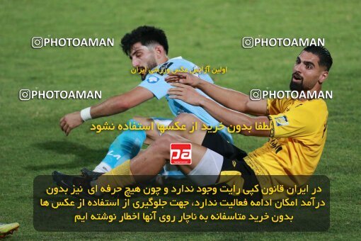 2123690, Tehran, Iran, Iran Pro League، Persian Gulf Cup، 2023-2024 season، First Leg، Week 4، Paykan ۱ v 3 Sepahan on 2023/08/29 at Shahid Dastgerdi Stadium