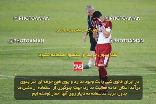 2123702, Tehran, Iran, Iran Pro League، Persian Gulf Cup، 2023-2024 season، First Leg، Week 4، Paykan ۱ v 3 Sepahan on 2023/08/29 at Shahid Dastgerdi Stadium