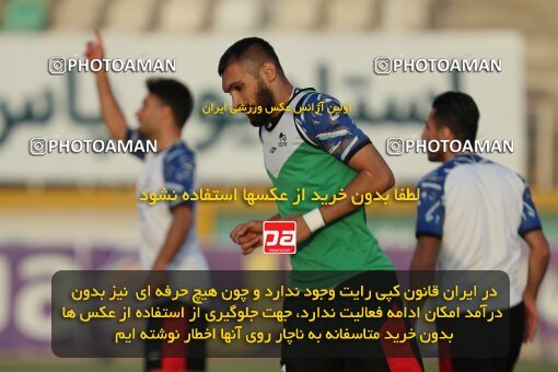 2108656, Tehran, Iran, Iran Pro League، Persian Gulf Cup، 2023-2024 season، First Leg، Week 5، Havadar S.C. ۰ v ۱ Tractor S.C. on 2023/09/20 at Pas Ghavamin Stadium