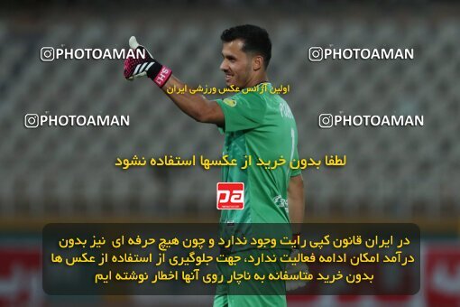 2108677, Tehran, Iran, Iran Pro League، Persian Gulf Cup، 2023-2024 season، First Leg، Week 5، Havadar S.C. ۰ v ۱ Tractor S.C. on 2023/09/20 at Pas Ghavamin Stadium