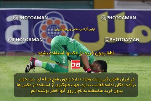 2108719, Tehran, Iran, Iran Pro League، Persian Gulf Cup، 2023-2024 season، First Leg، Week 5، Havadar S.C. ۰ v ۱ Tractor S.C. on 2023/09/20 at Pas Ghavamin Stadium