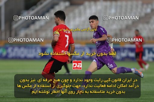 2108734, Tehran, Iran, Iran Pro League، Persian Gulf Cup، 2023-2024 season، First Leg، Week 5، Havadar S.C. ۰ v ۱ Tractor S.C. on 2023/09/20 at Pas Ghavamin Stadium