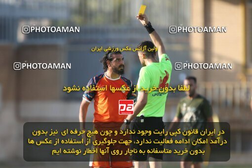 2122034, Qazvin, Iran, Friendly logistics match، Shams Azar F.C. 1 - 2 Kavir Moghava on 2023/09/23 at Shahid Rajai Stadium