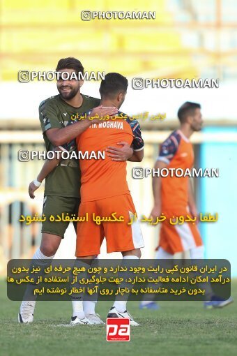 2122059, Qazvin, Iran, Friendly logistics match، Shams Azar F.C. 1 - 2 Kavir Moghava on 2023/09/23 at Shahid Rajai Stadium