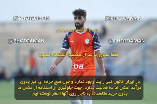 2122100, Qazvin, Iran, Friendly logistics match، Shams Azar F.C. 1 - 2 Kavir Moghava on 2023/09/23 at Shahid Rajai Stadium