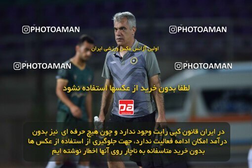 2126995, Isfahan,Fooladshahr, Iran, Friendly logistics match، Sepahan 2 - 1 Shams Azar F.C. on 2023/09/26 at Foolad Shahr Stadium