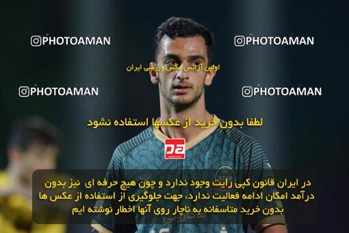 2127001, Isfahan,Fooladshahr, Iran, Friendly logistics match، Sepahan 2 - 1 Shams Azar F.C. on 2023/09/26 at Foolad Shahr Stadium