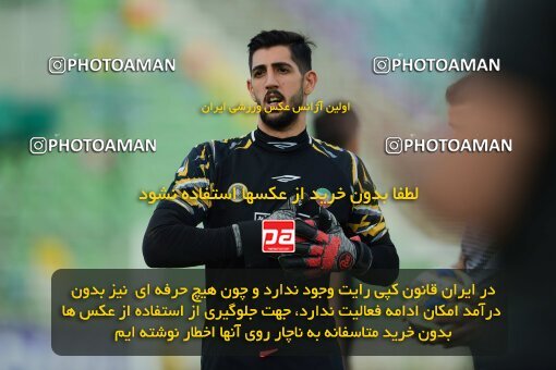 2127077, Isfahan,Fooladshahr, Iran, Friendly logistics match، Sepahan 2 - 1 Shams Azar F.C. on 2023/09/26 at Foolad Shahr Stadium