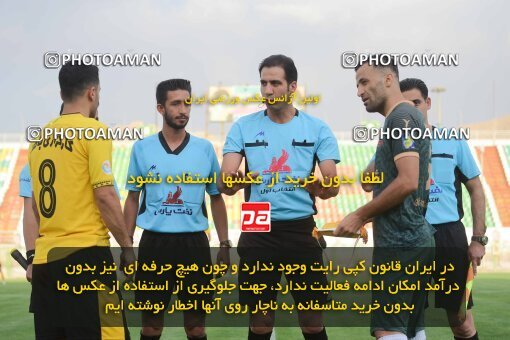 2127091, Isfahan,Fooladshahr, Iran, Friendly logistics match، Sepahan 2 - 1 Shams Azar F.C. on 2023/09/26 at Foolad Shahr Stadium