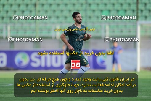 2127109, Isfahan,Fooladshahr, Iran, Friendly logistics match، Sepahan 2 - 1 Shams Azar F.C. on 2023/09/26 at Foolad Shahr Stadium