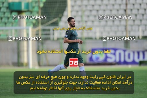 2127110, Isfahan,Fooladshahr, Iran, Friendly logistics match، Sepahan 2 - 1 Shams Azar F.C. on 2023/09/26 at Foolad Shahr Stadium