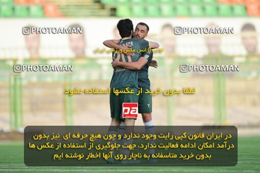 2127117, Isfahan,Fooladshahr, Iran, Friendly logistics match، Sepahan 2 - 1 Shams Azar F.C. on 2023/09/26 at Foolad Shahr Stadium