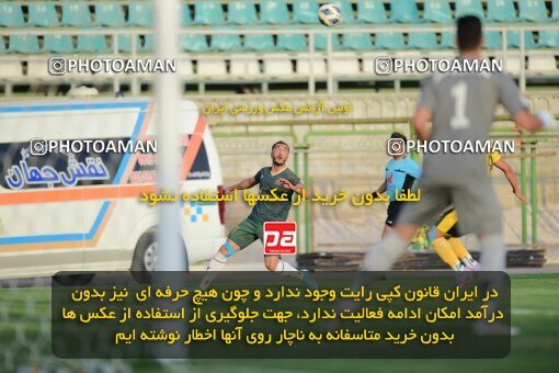 2127126, Isfahan,Fooladshahr, Iran, Friendly logistics match، Sepahan 2 - 1 Shams Azar F.C. on 2023/09/26 at Foolad Shahr Stadium