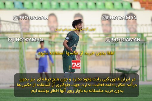 2127139, Isfahan,Fooladshahr, Iran, Friendly logistics match، Sepahan 2 - 1 Shams Azar F.C. on 2023/09/26 at Foolad Shahr Stadium