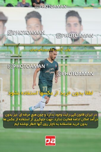 2127152, Isfahan,Fooladshahr, Iran, Friendly logistics match، Sepahan 2 - 1 Shams Azar F.C. on 2023/09/26 at Foolad Shahr Stadium