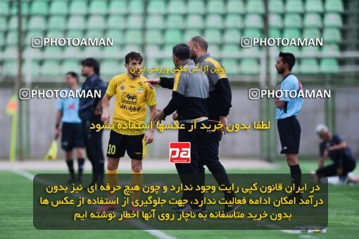 2127164, Isfahan,Fooladshahr, Iran, Friendly logistics match، Sepahan 2 - 1 Shams Azar F.C. on 2023/09/26 at Foolad Shahr Stadium