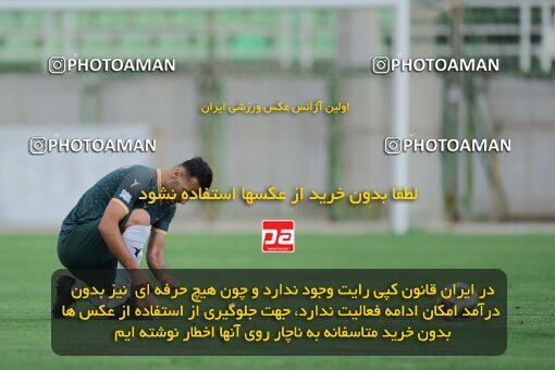 2127174, Isfahan,Fooladshahr, Iran, Friendly logistics match، Sepahan 2 - 1 Shams Azar F.C. on 2023/09/26 at Foolad Shahr Stadium