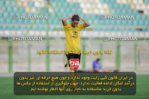 2127179, Isfahan,Fooladshahr, Iran, Friendly logistics match، Sepahan 2 - 1 Shams Azar F.C. on 2023/09/26 at Foolad Shahr Stadium