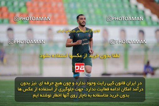 2127193, Isfahan,Fooladshahr, Iran, Friendly logistics match، Sepahan 2 - 1 Shams Azar F.C. on 2023/09/26 at Foolad Shahr Stadium