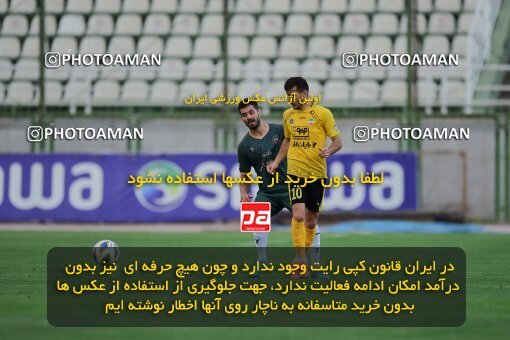 2127202, Isfahan,Fooladshahr, Iran, Friendly logistics match، Sepahan 2 - 1 Shams Azar F.C. on 2023/09/26 at Foolad Shahr Stadium