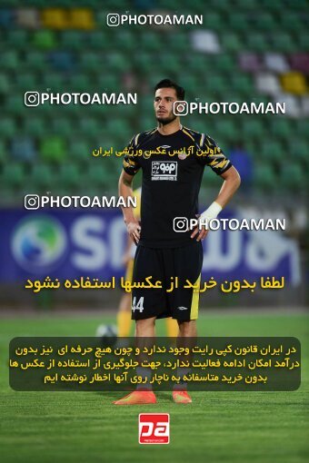 2127229, Isfahan,Fooladshahr, Iran, Friendly logistics match، Sepahan 2 - 1 Shams Azar F.C. on 2023/09/26 at Foolad Shahr Stadium