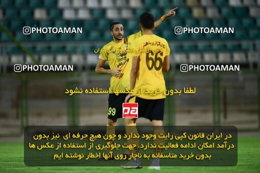 2127231, Isfahan,Fooladshahr, Iran, Friendly logistics match، Sepahan 2 - 1 Shams Azar F.C. on 2023/09/26 at Foolad Shahr Stadium