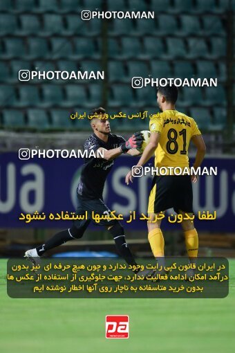 2127251, Isfahan,Fooladshahr, Iran, Friendly logistics match، Sepahan 2 - 1 Shams Azar F.C. on 2023/09/26 at Foolad Shahr Stadium