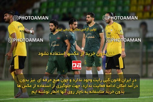 2127263, Isfahan,Fooladshahr, Iran, Friendly logistics match، Sepahan 2 - 1 Shams Azar F.C. on 2023/09/26 at Foolad Shahr Stadium