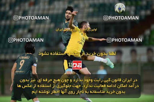 2127264, Isfahan,Fooladshahr, Iran, Friendly logistics match، Sepahan 2 - 1 Shams Azar F.C. on 2023/09/26 at Foolad Shahr Stadium