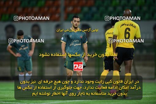 2127274, Isfahan,Fooladshahr, Iran, Friendly logistics match، Sepahan 2 v ۱ Shams Azar F.C. on 2023/09/26 at Foolad Shahr Stadium