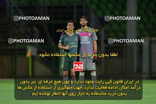 2127293, Isfahan,Fooladshahr, Iran, Friendly logistics match، Sepahan 2 - 1 Shams Azar F.C. on 2023/09/26 at Foolad Shahr Stadium