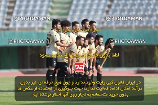 2101181, Arak, Iran, Friendly logistics match، Aluminium Arak ۱ v 2 Shams Azar F.C. on 2023/09/28 at Arak Imam Khomeini Stadium